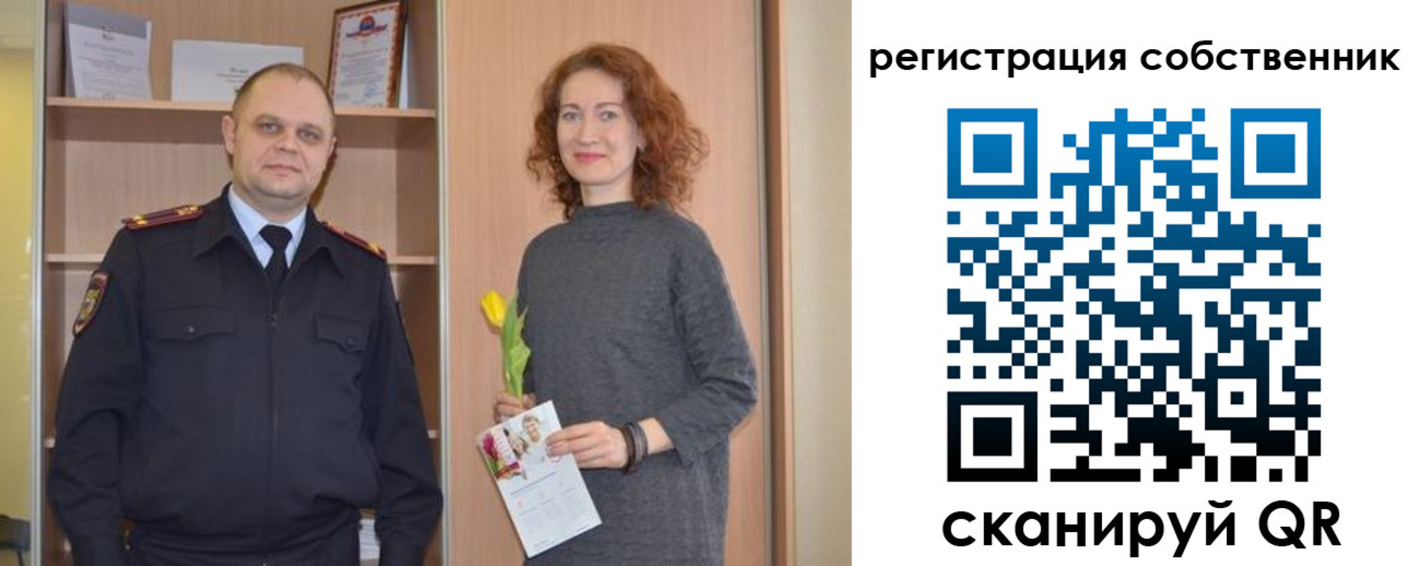 временная прописка в Александровске